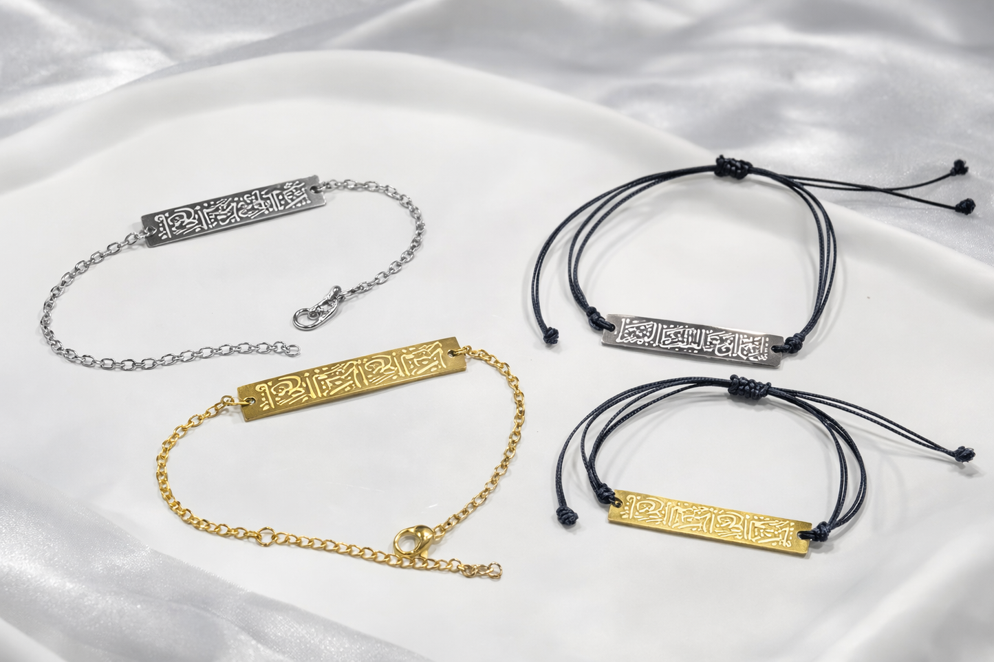 Ayatul Kursi Stainless Steel Bracelet