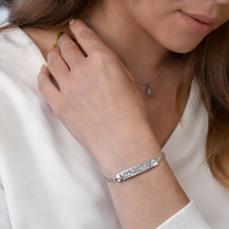 Ayatul Kursi Stainless Steel Bracelet