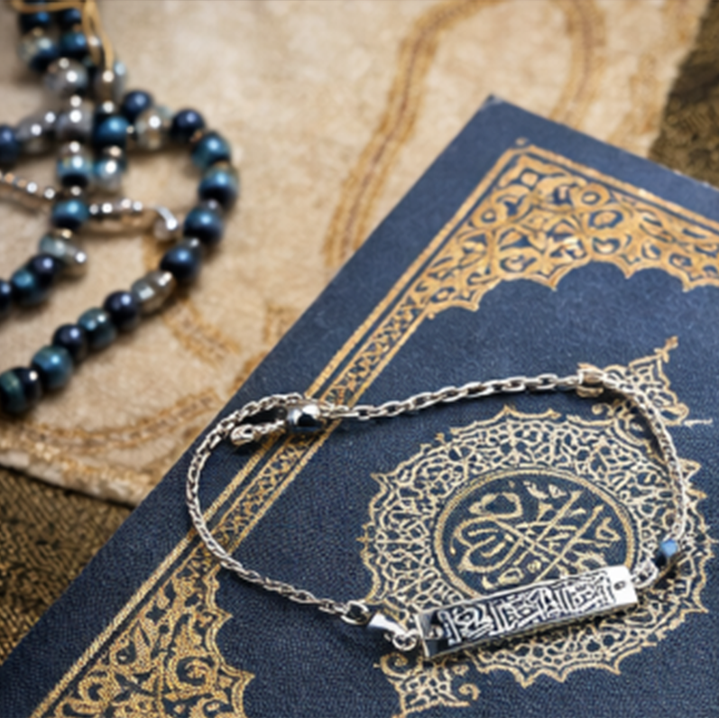 Ayatul Kursi Stainless Steel Bracelet