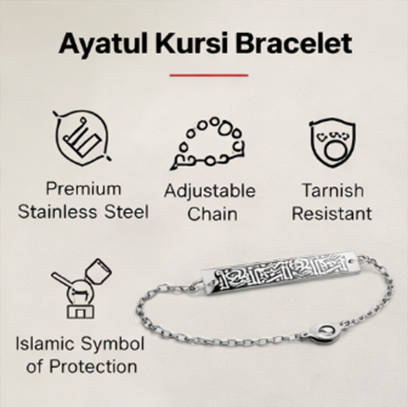 Ayatul Kursi Stainless Steel Bracelet