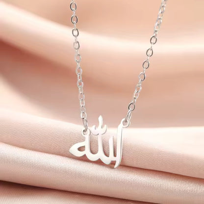 Allah necklace