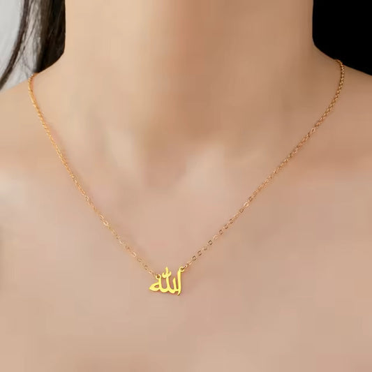 Allah necklace