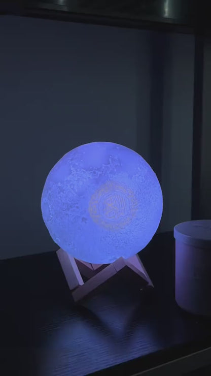 Quran Moon Lamp