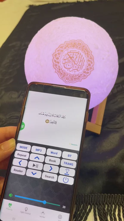 Quran Moon Lamp